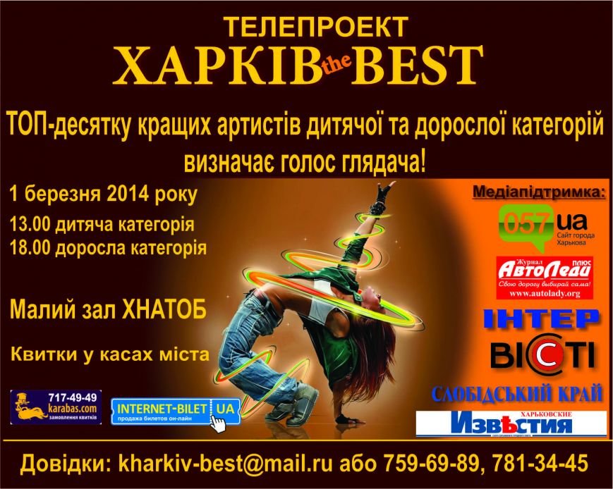 Анонс_057 Анонс_057