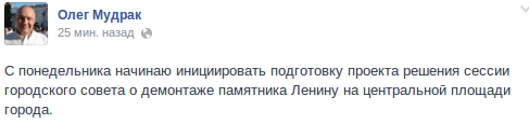 мудрак мудрак