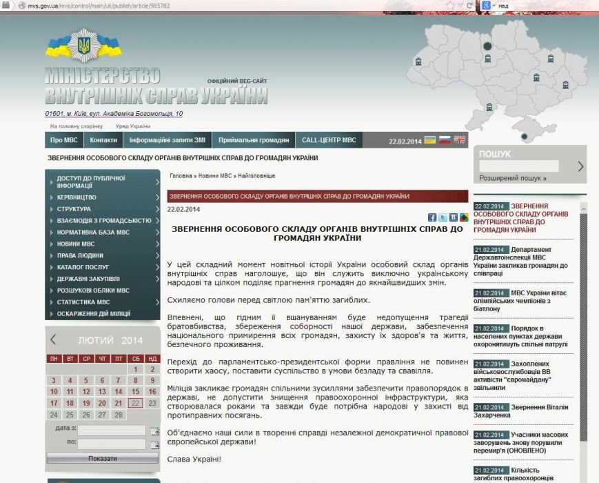 мвд мвд