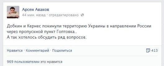 аваков аваков