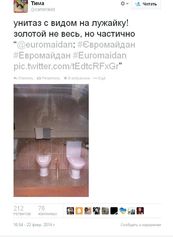 унитаз унитаз