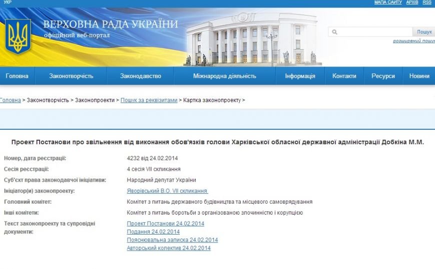проект проект