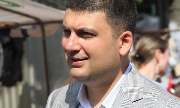 гройсман гройсман