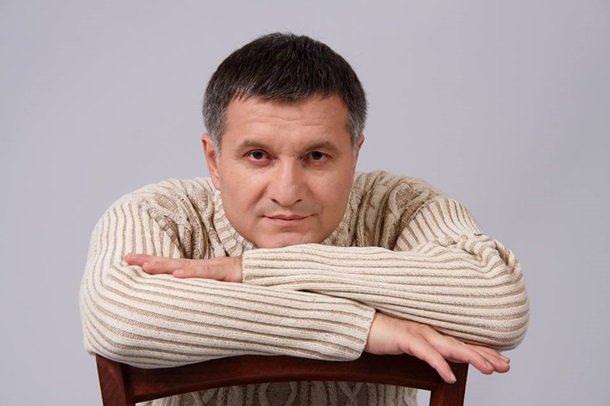 аваков аваков