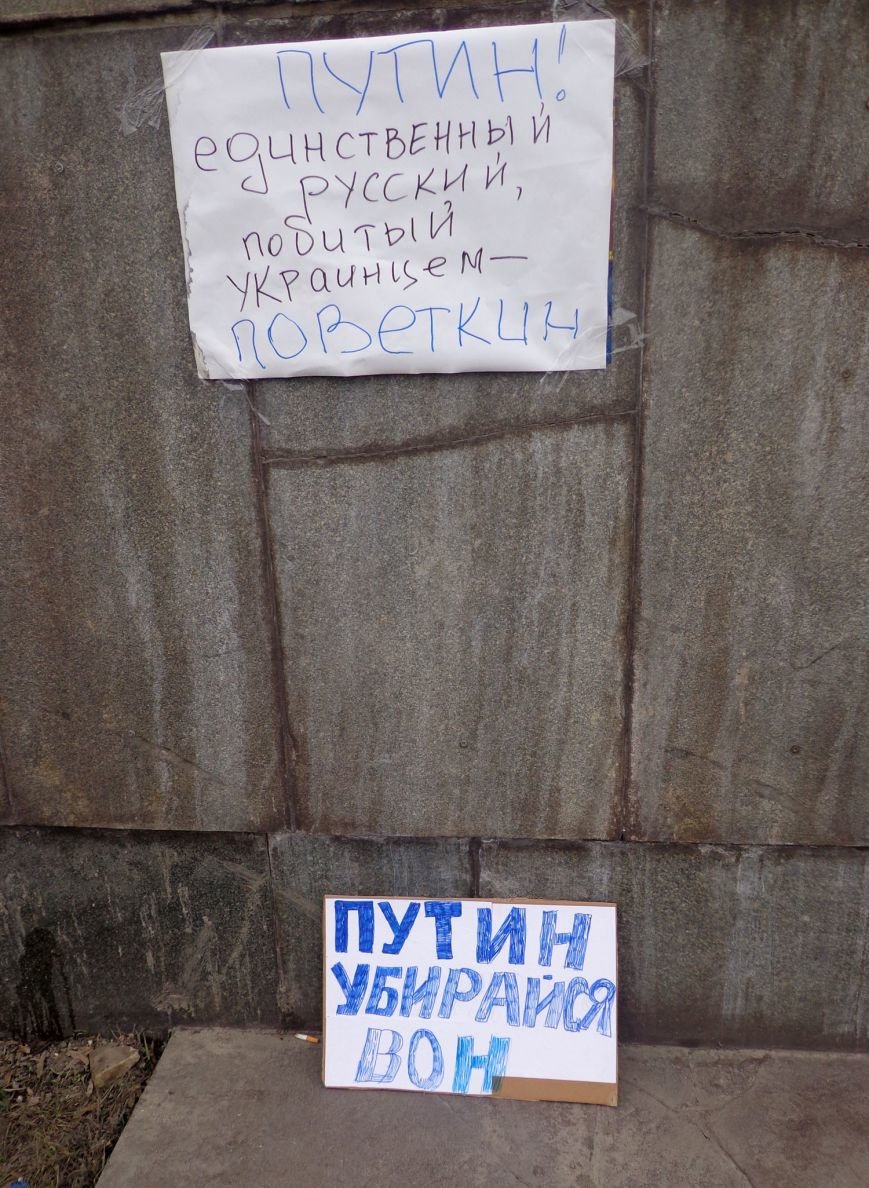 В Запорожье прошел митинг против вмешательства России (ФОТО, ОБНОВЛЕНО) (фото) - фото 5 В Запорожье прошел митинг против вмешательства России (ФОТО, ОБНОВЛЕНО) (фото) - фото 5