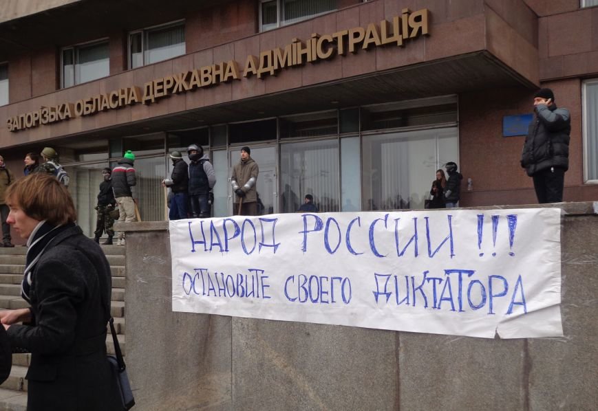 В Запорожье прошел митинг против вмешательства России (ФОТО, ОБНОВЛЕНО) (фото) - фото 5 В Запорожье прошел митинг против вмешательства России (ФОТО, ОБНОВЛЕНО) (фото) - фото 5