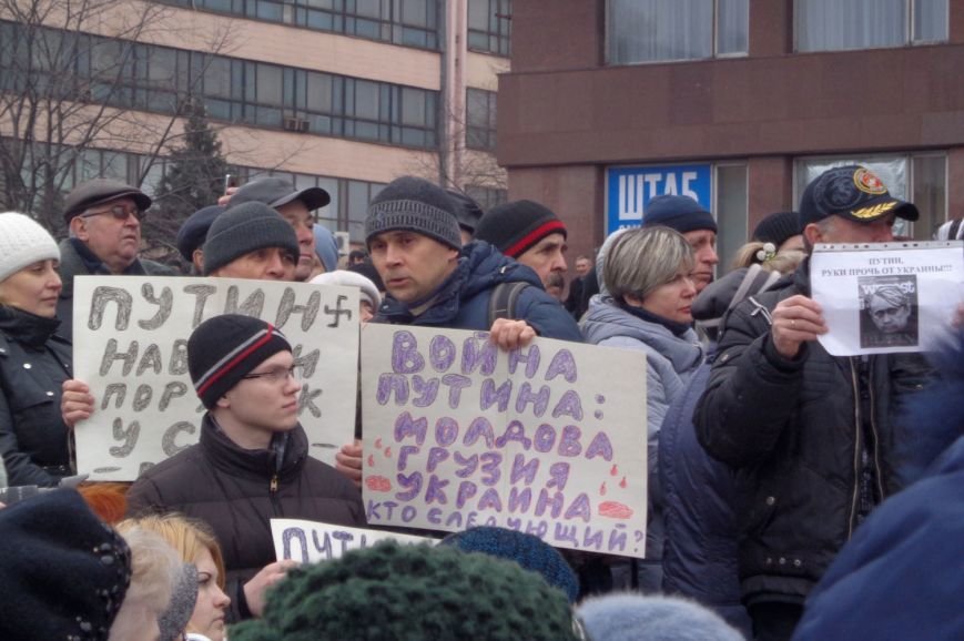 В Запорожье прошел митинг против вмешательства России (ФОТО, ОБНОВЛЕНО) (фото) - фото 5 В Запорожье прошел митинг против вмешательства России (ФОТО, ОБНОВЛЕНО) (фото) - фото 5