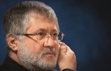 коломойский коломойский