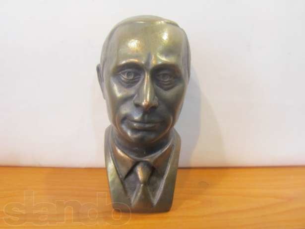 Путин Путин