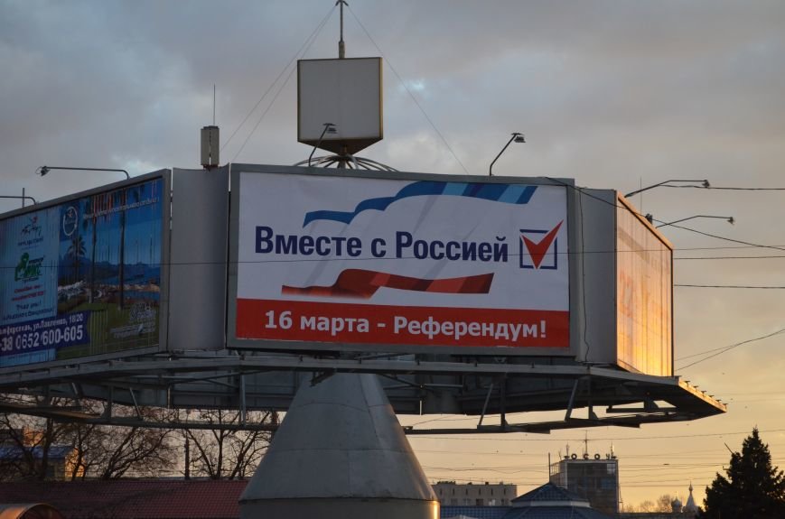 ФОТОФАКТ: Симферопольцам недвусмысленно намекают: «Мы уже Россия»