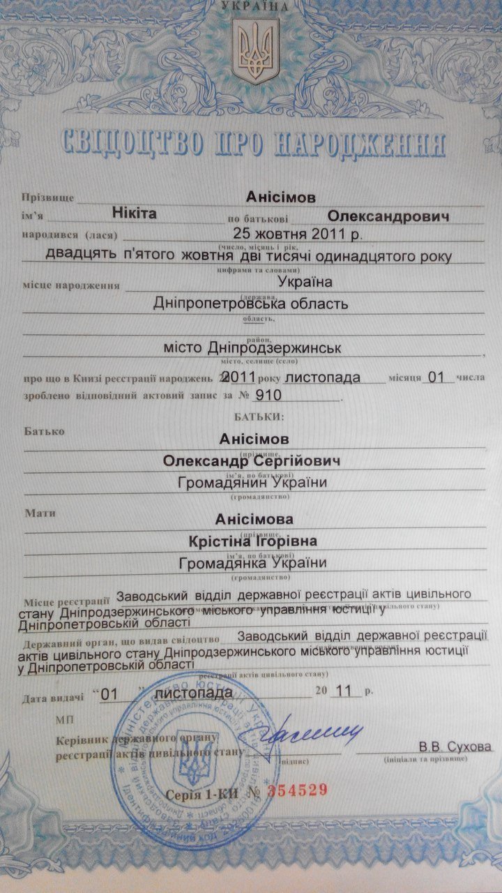 сви сви