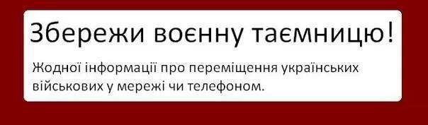 тайна тайна