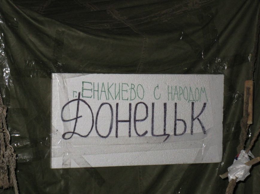 Участник Евромайдана, пенсионер из Артемовска благодарит Я..., фото-6 Участник Евромайдана, пенсионер из Артемовска благодарит Януковича за объединение Украины, фото-6