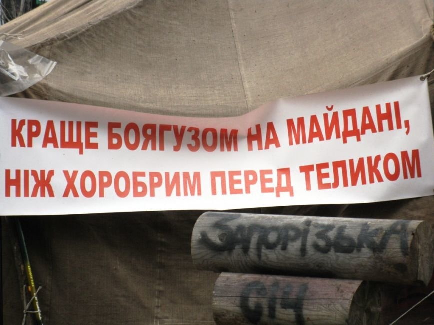 Участник Евромайдана, пенсионер из Артемовска благодарит Я..., фото-7 Участник Евромайдана, пенсионер из Артемовска благодарит Януковича за объединение Украины, фото-7