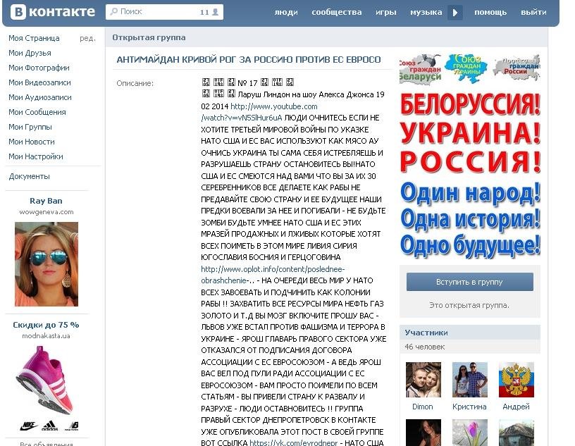 организаторы организаторы