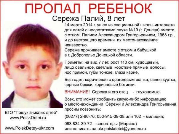 мальчик мальчик