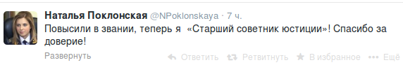 Снимок экрана - 27.03.2014 - 14:15:27 Снимок экрана - 27.03.2014 - 14:15:27