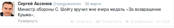 Снимок экрана - 27.03.2014 - 17:50:44 Снимок экрана - 27.03.2014 - 17:50:44