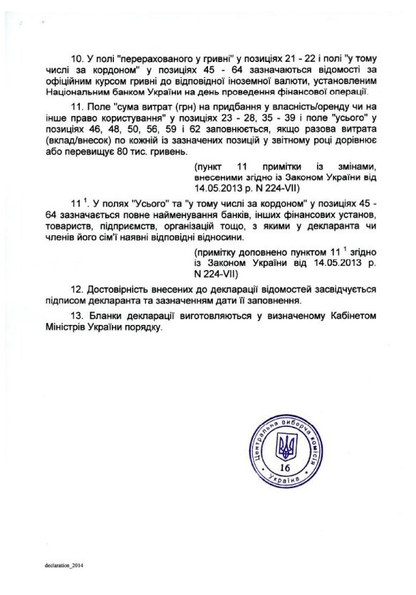 Скриншот 01.04.2014 120238.bmp Скриншот 01.04.2014 120238.bmp