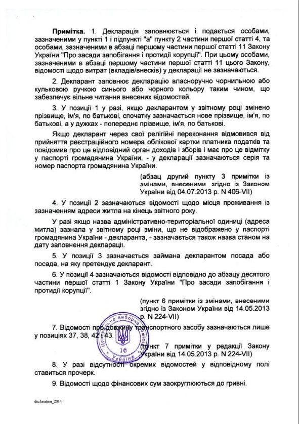 Скриншот 01.04.2014 120235.bmp Скриншот 01.04.2014 120235.bmp