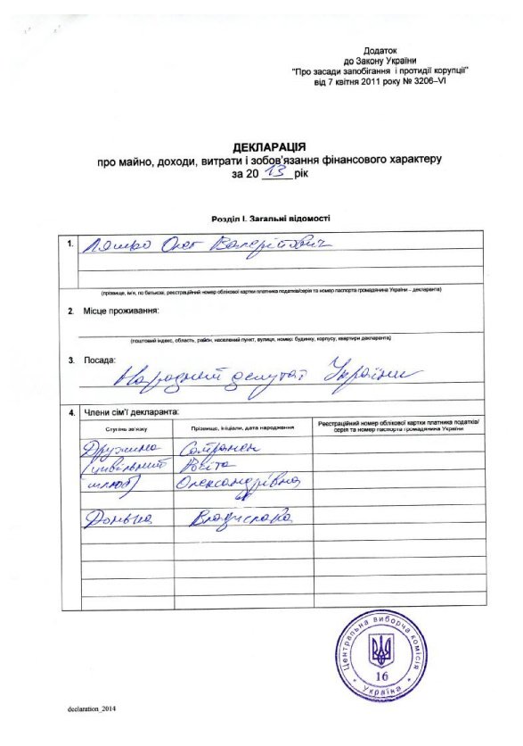 Скриншот 01.04.2014 120159.bmp Скриншот 01.04.2014 120159.bmp
