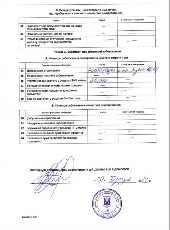 Скриншот 01.04.2014 120227.bmp Скриншот 01.04.2014 120227.bmp