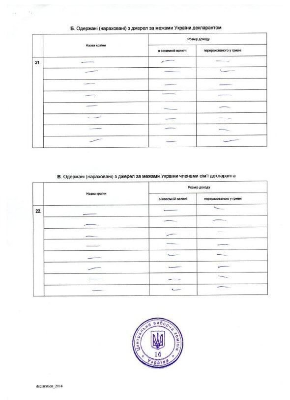 Скриншот 01.04.2014 120210.bmp Скриншот 01.04.2014 120210.bmp