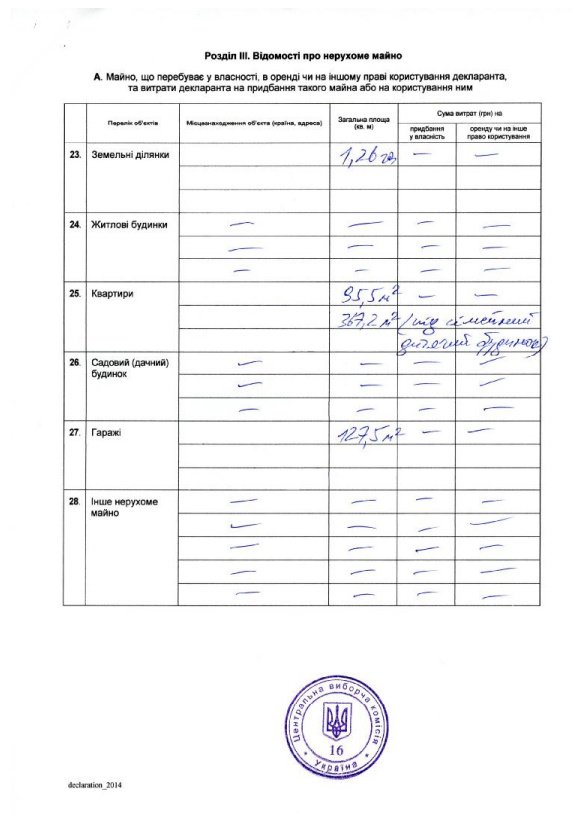 Скриншот 01.04.2014 120213.bmp Скриншот 01.04.2014 120213.bmp