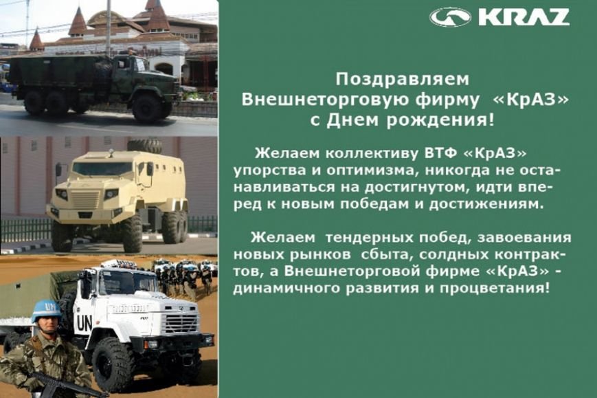 ПОЗДРАВЛЕНИЕ ПОЗДРАВЛЕНИЕ