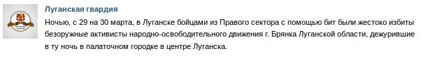 прав се прав се