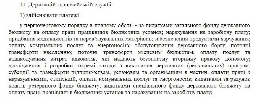 Снимок Снимок