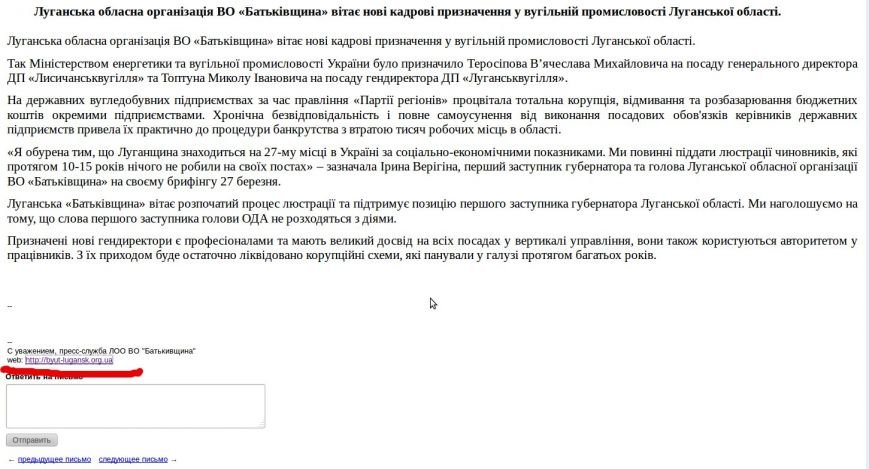 Бют Бют