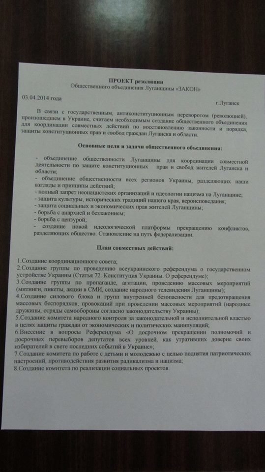 закон закон