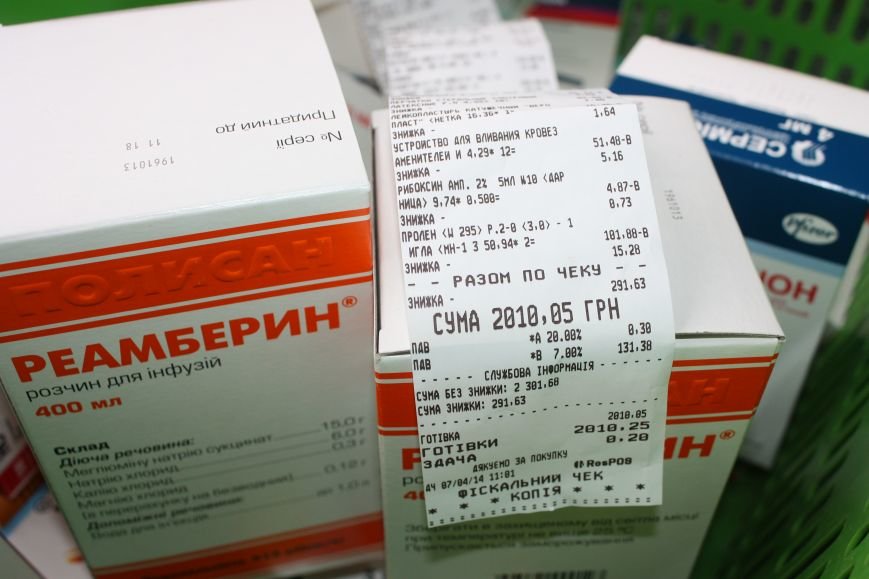 покупка покупка