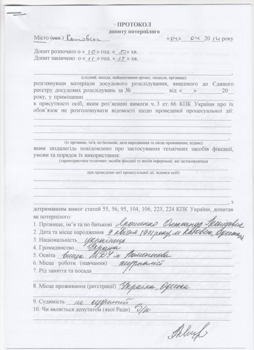 Изображение 338 Изображение 338