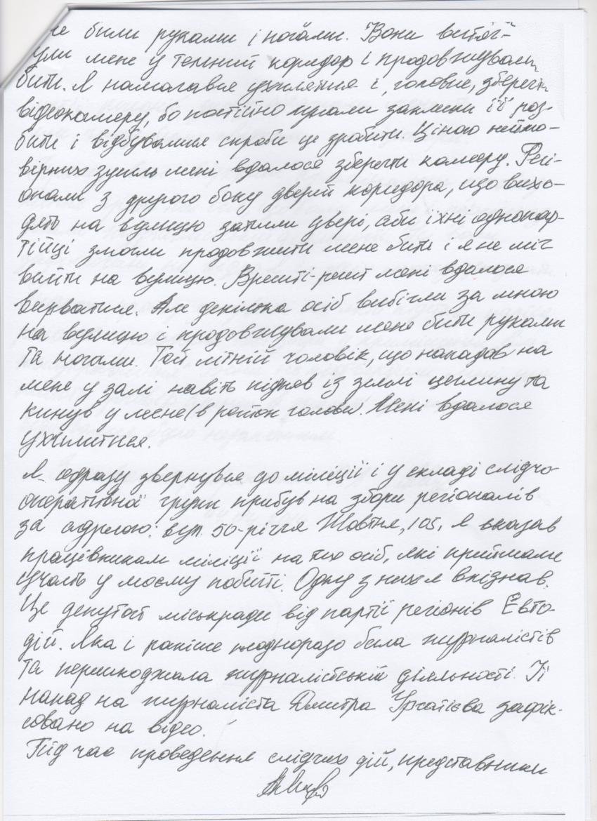 Изображение 341 Изображение 341
