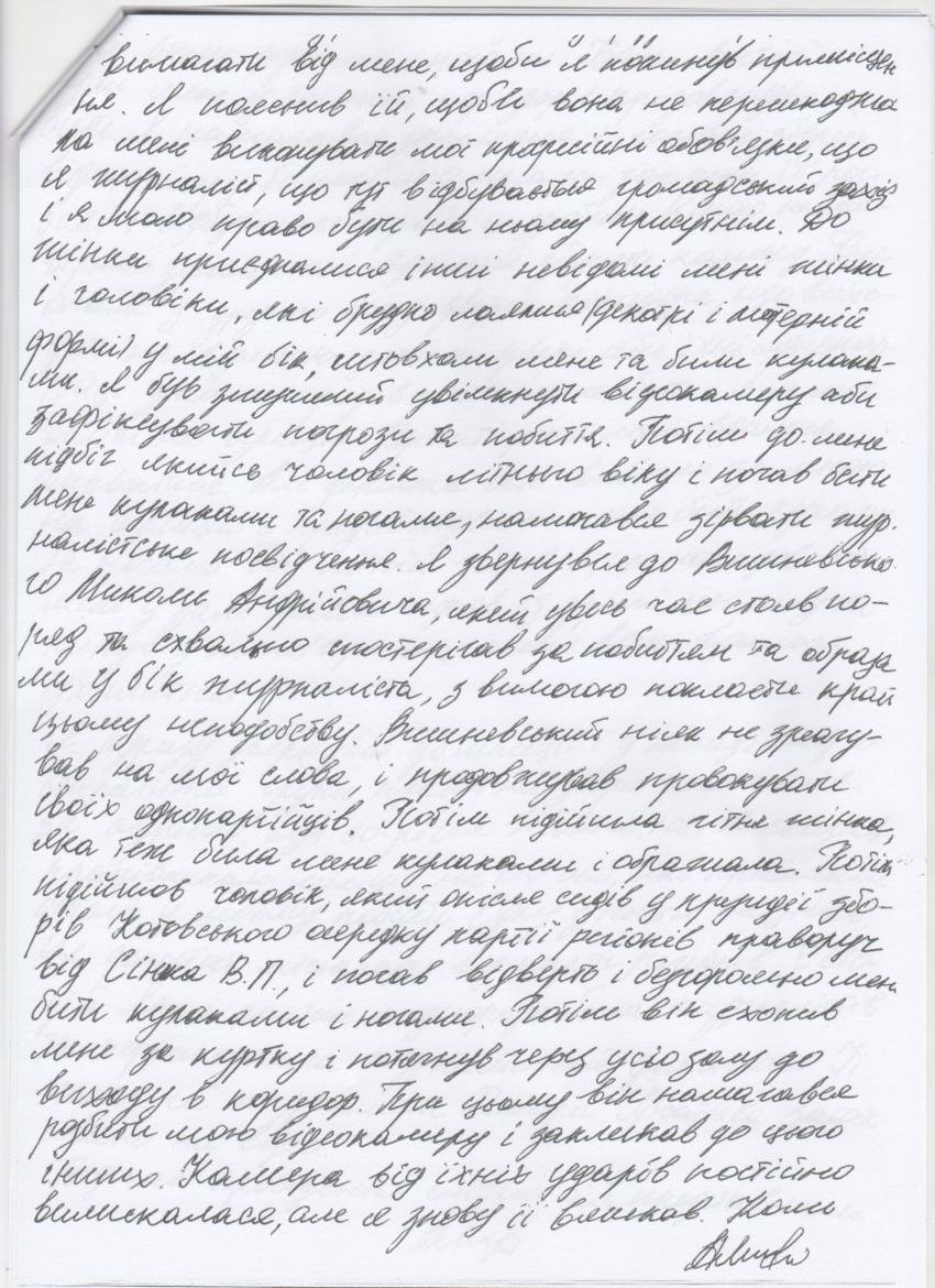 Изображение 340 Изображение 340