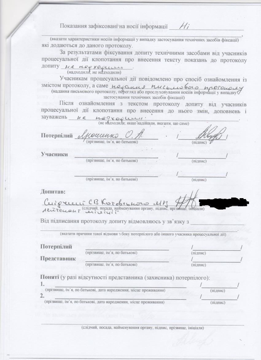 Изображение 344 Изображение 344