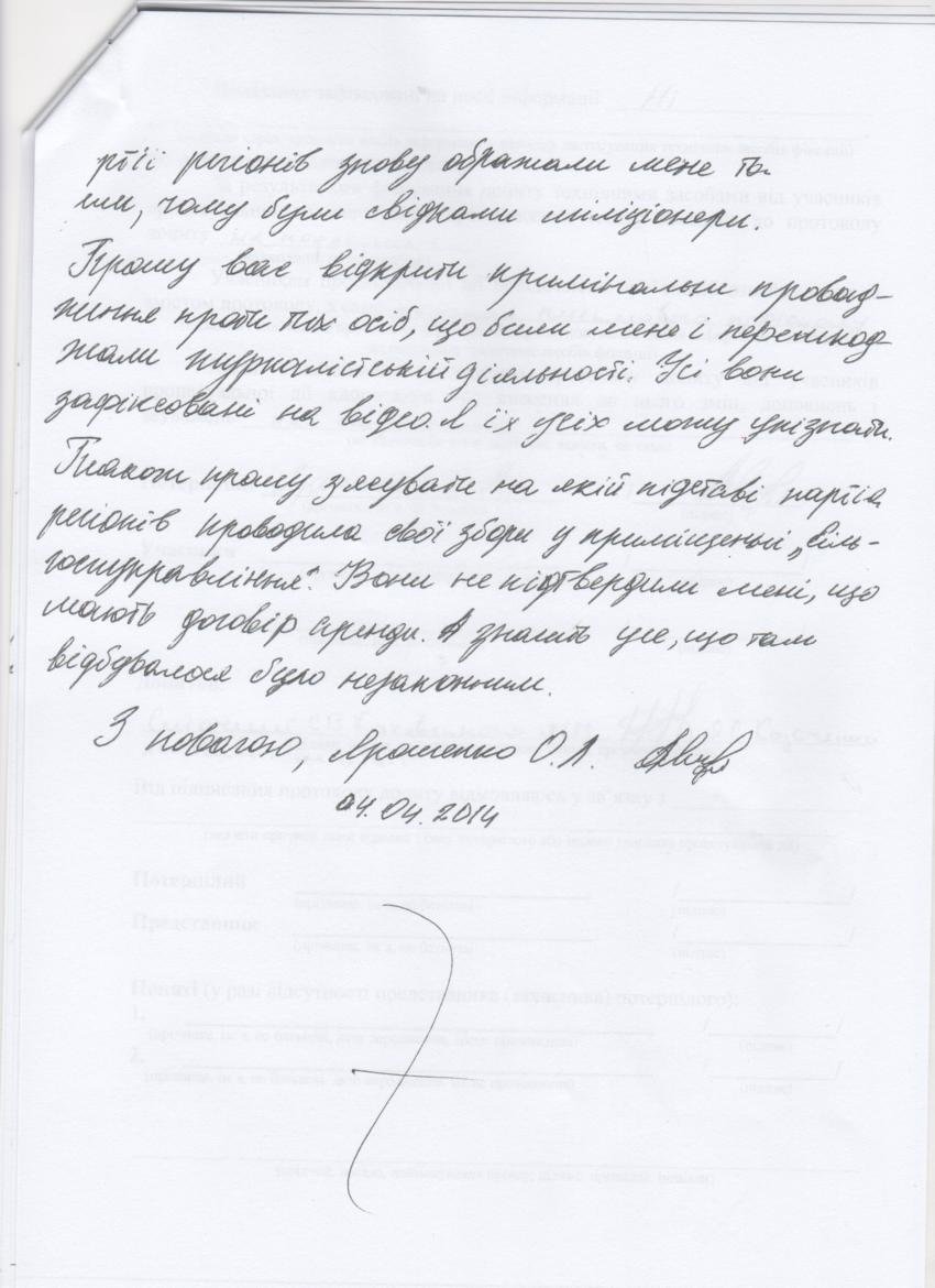 Изображение 342 Изображение 342