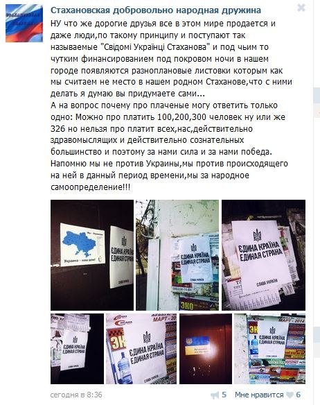 стаханов стаханов