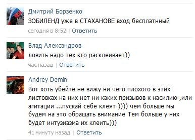 стаханов 2 стаханов 2