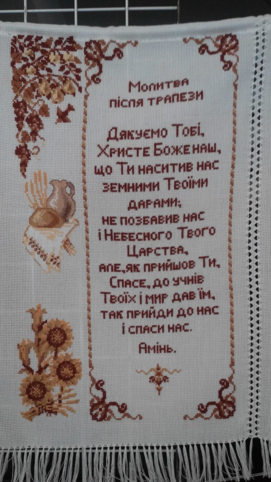 Оксана Лащук у Рівному: «Захід і Схід України сплетені разо..., фото-1 Оксана Лащук у Рівному: «Захід і Схід України сплетені разом хрестиками вишивки», фото-1