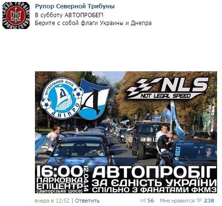 пробег пробег