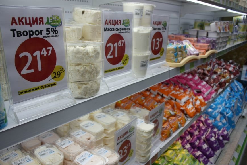 акция масса акция масса
