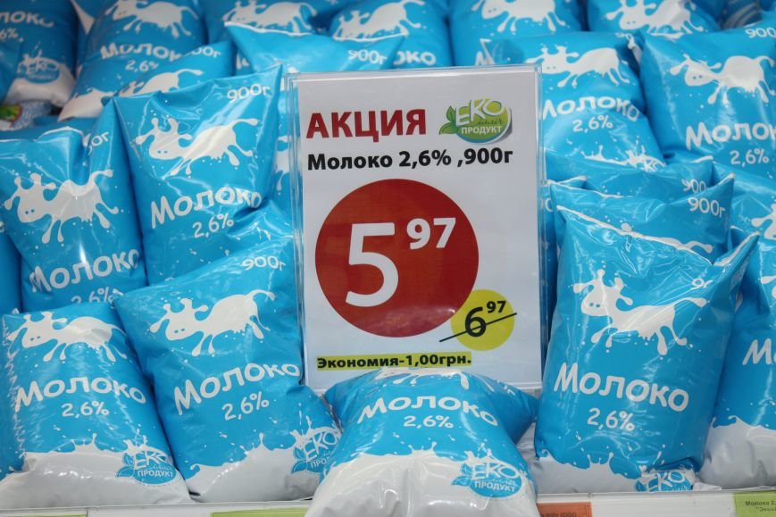 молоко молоко