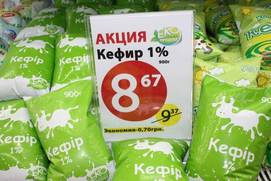кефир кефир