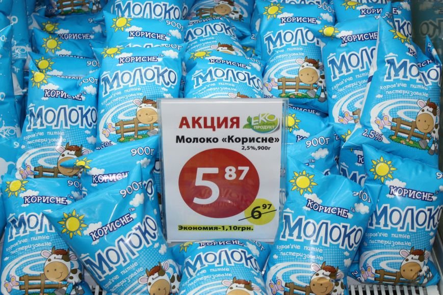 корисне корисне