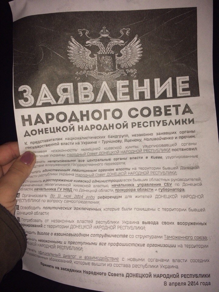 В Мариуполе захвачено здание городского совета (Обновляется+ФОТО) (фото) - фото 3 В Мариуполе захвачено здание городского совета (Обновляется+ФОТО) (фото) - фото 3
