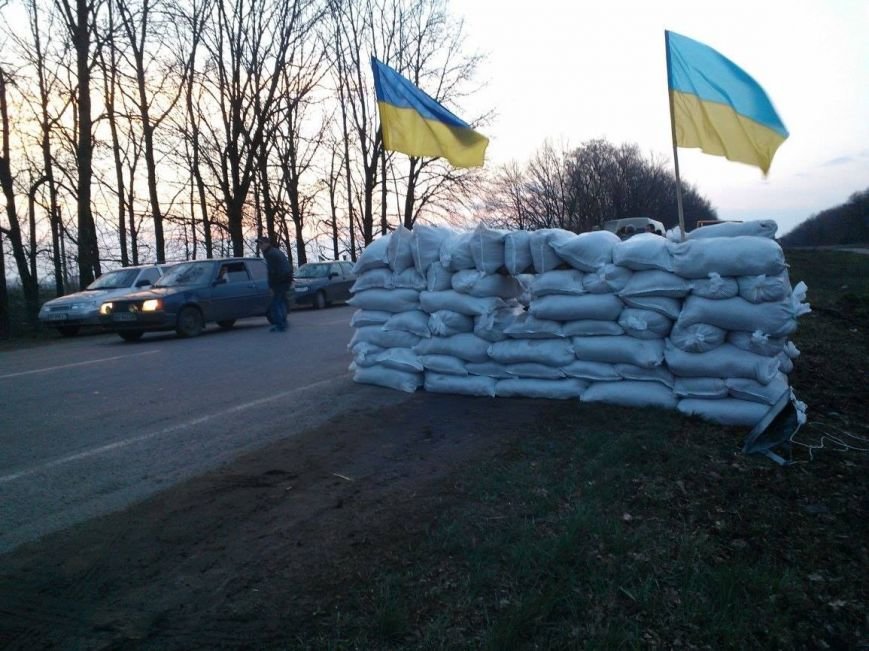 блокпост блокпост