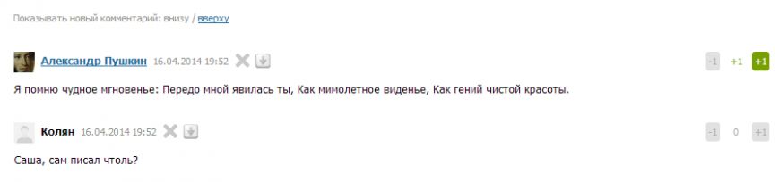 ГородПушкин.РФ, город Пушкин, Царское Село ГородПушкин.РФ, город Пушкин, Царское Село